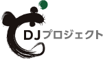 DJプロジェクト 株式会社